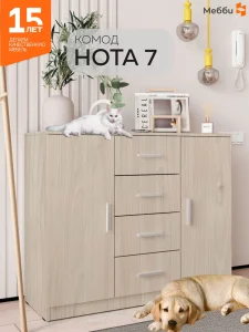 Комод Нота 7 1