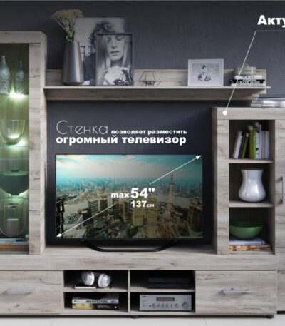 Гостиная Джерси (Дуб Крафт серый) 1