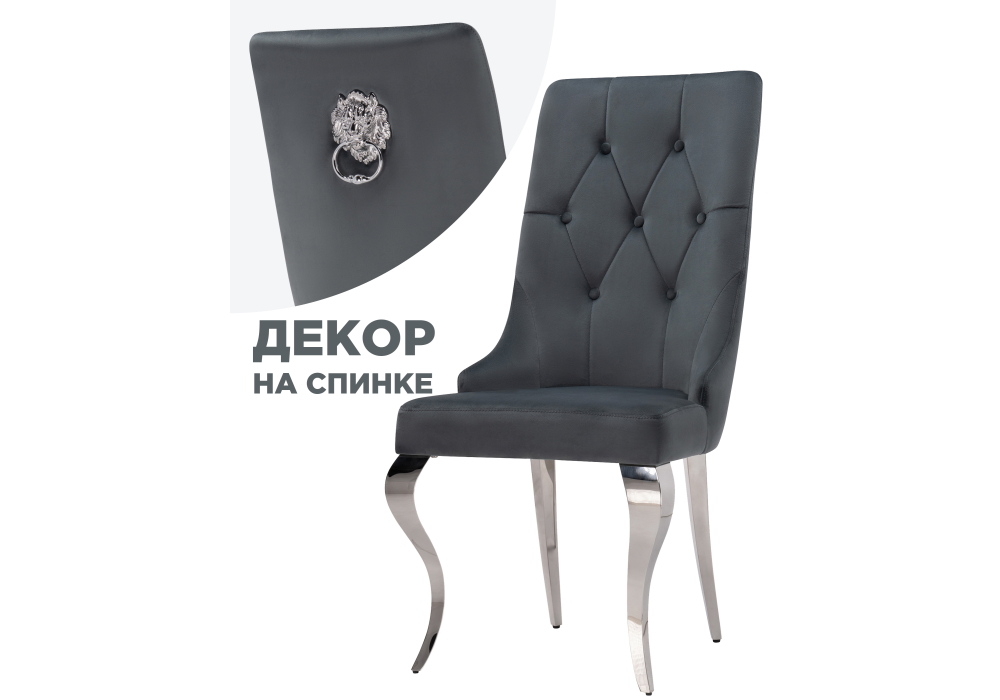 Стул на металлокаркасе Viki 1