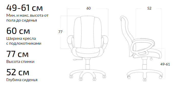 Кресло Оксфорд OXFORD хром Tetchair 2
