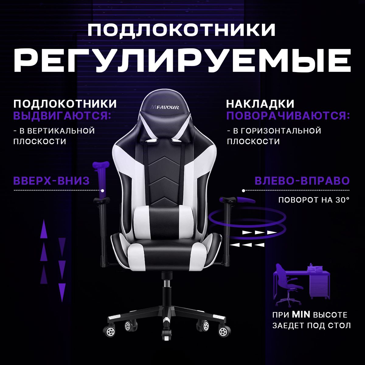Игровое кресло 7955 черно-белое (Без) 4 Игровое кресло 7955 черно-белое (Без) 4