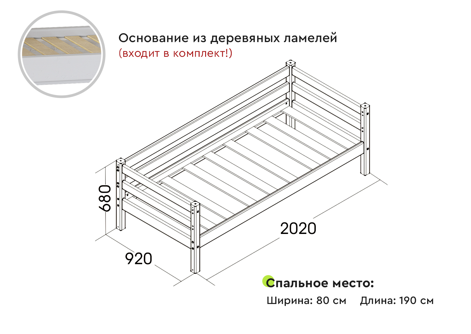 Вариант 2 Кровать «Соня» с задней защитой 7 Вариант 2 Кровать «Соня» с задней защитой 7