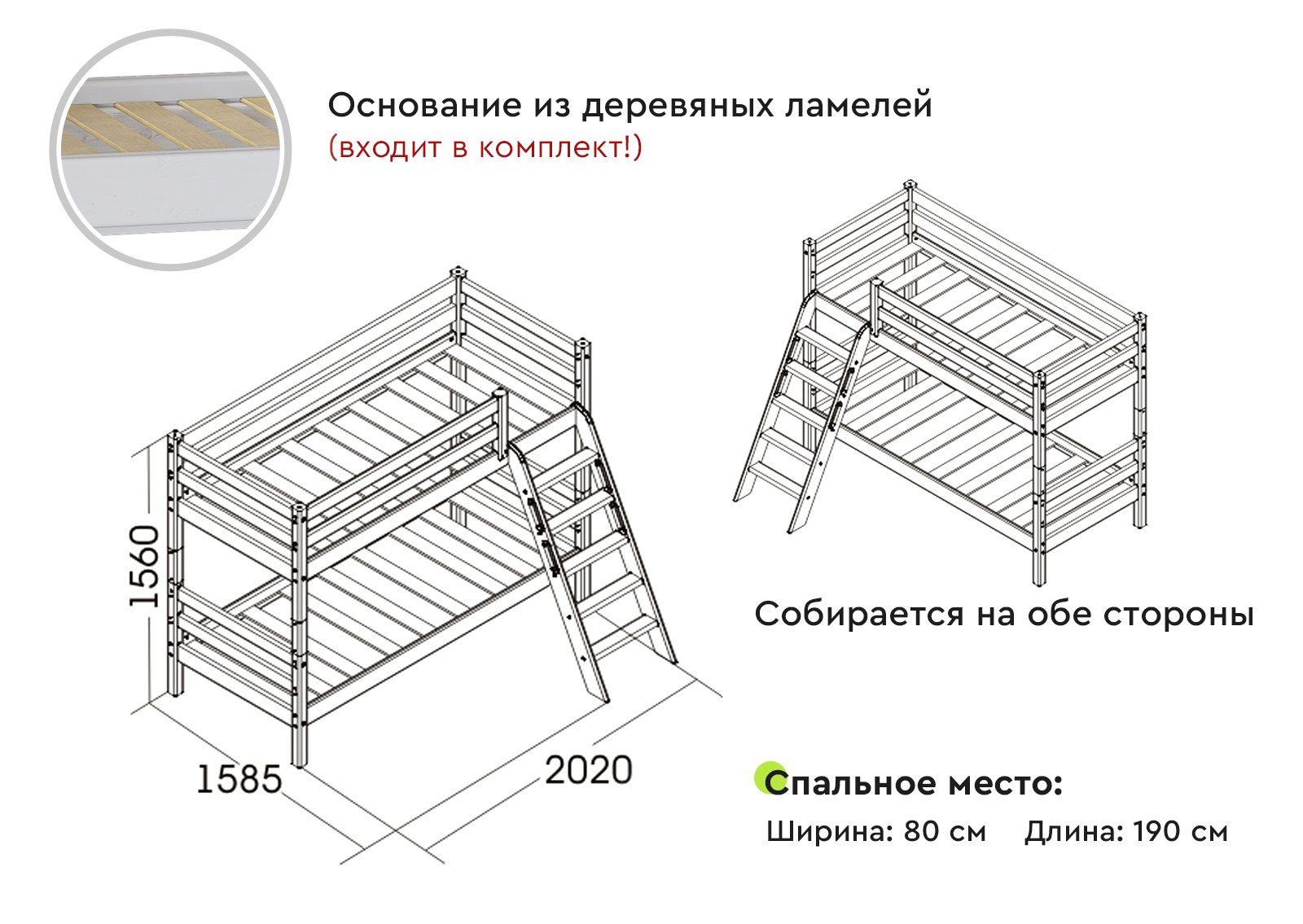 Вариант 10 Двухъярусная кровать «Соня» с наклонной лестницей 3 Вариант 10 Двухъярусная кровать «Соня» с наклонной лестницей 3