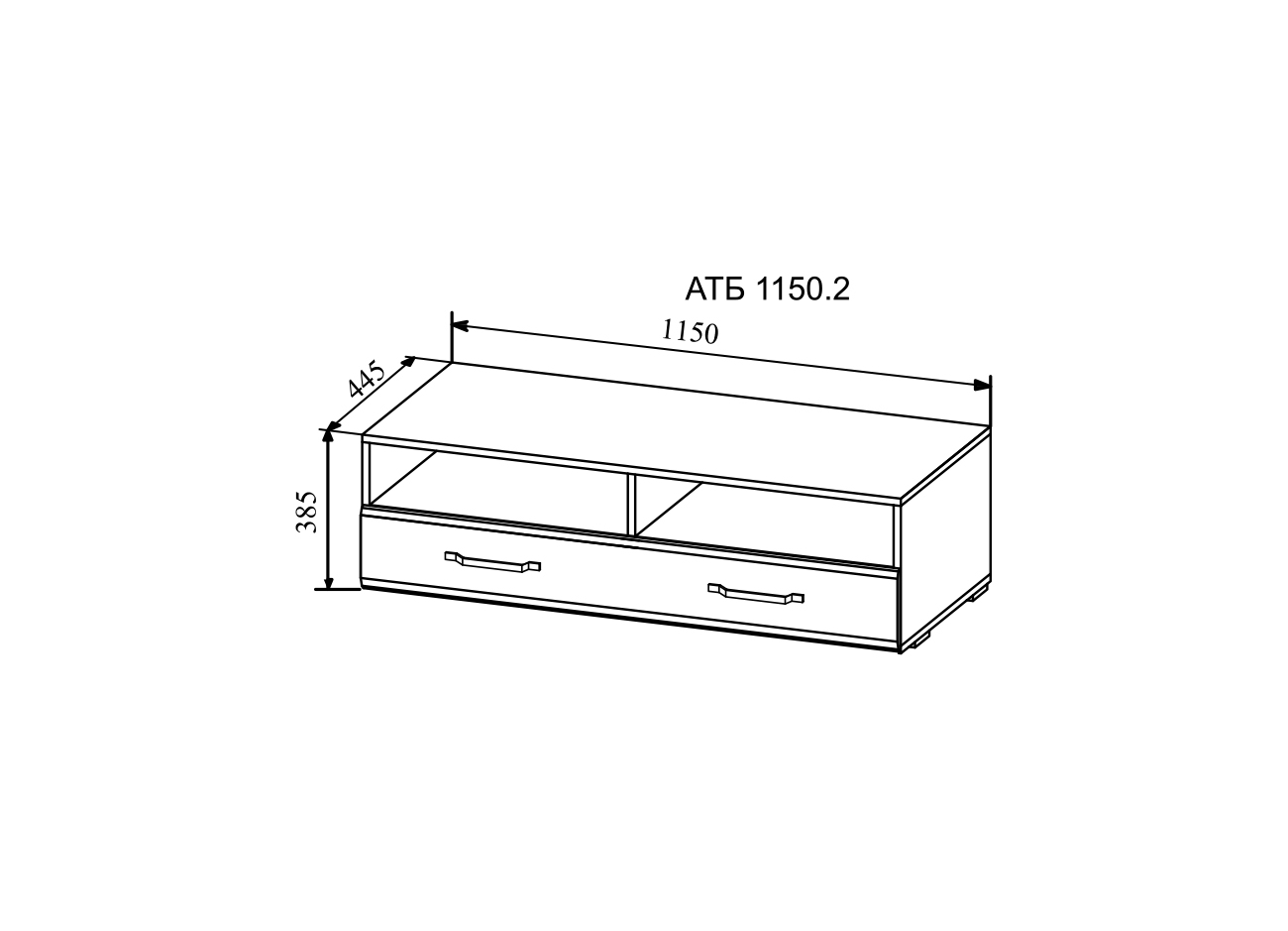 Тумба Асти АТБ 1150.2 (ДСВ) 2