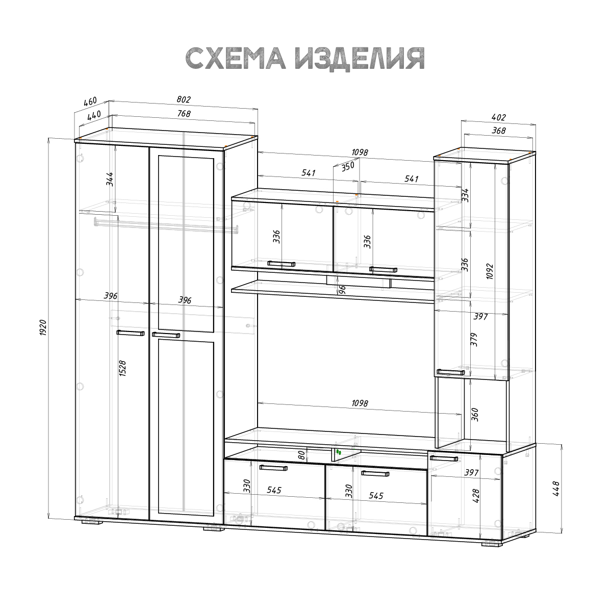 Гостиная Лукас 3 Гостиная Лукас 3