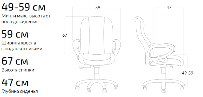 Кресло Тренди TRENDY (22) Tetchair 2