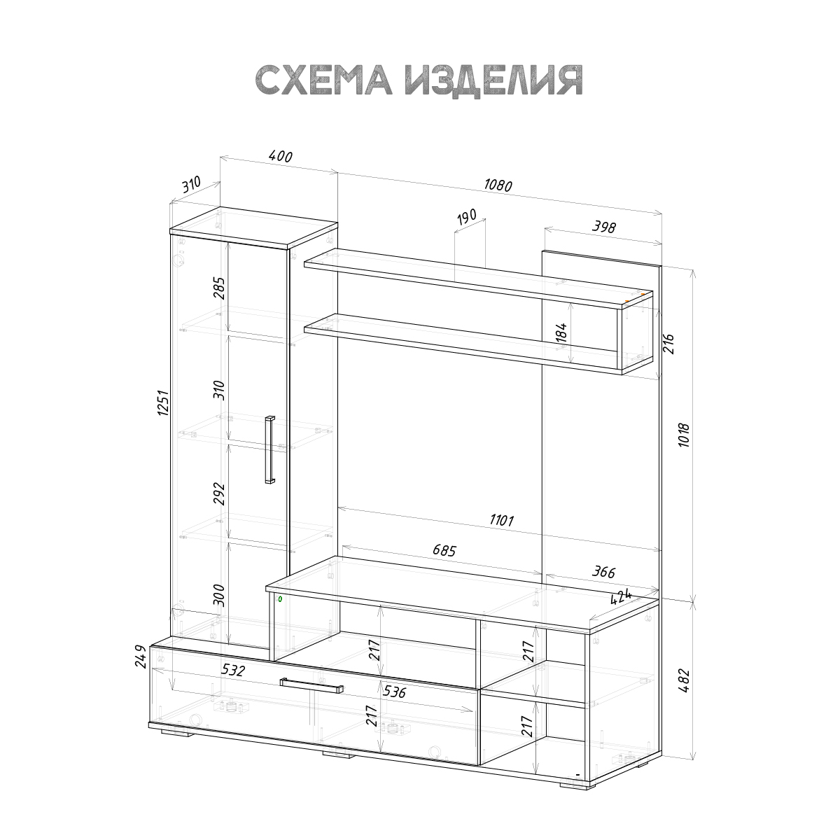 Гостиная Евро-2 3 Гостиная Евро-2 3