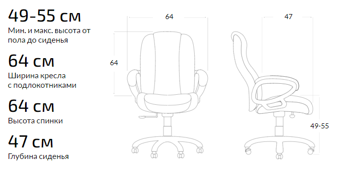 Кресло Йорк YORK Tetchair 2