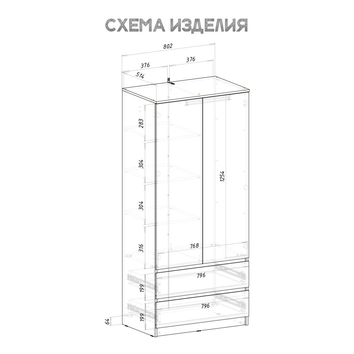 Шкаф 2-х створчатый Симпл ШК-03 6 Шкаф 2-х створчатый Симпл ШК-03 6
