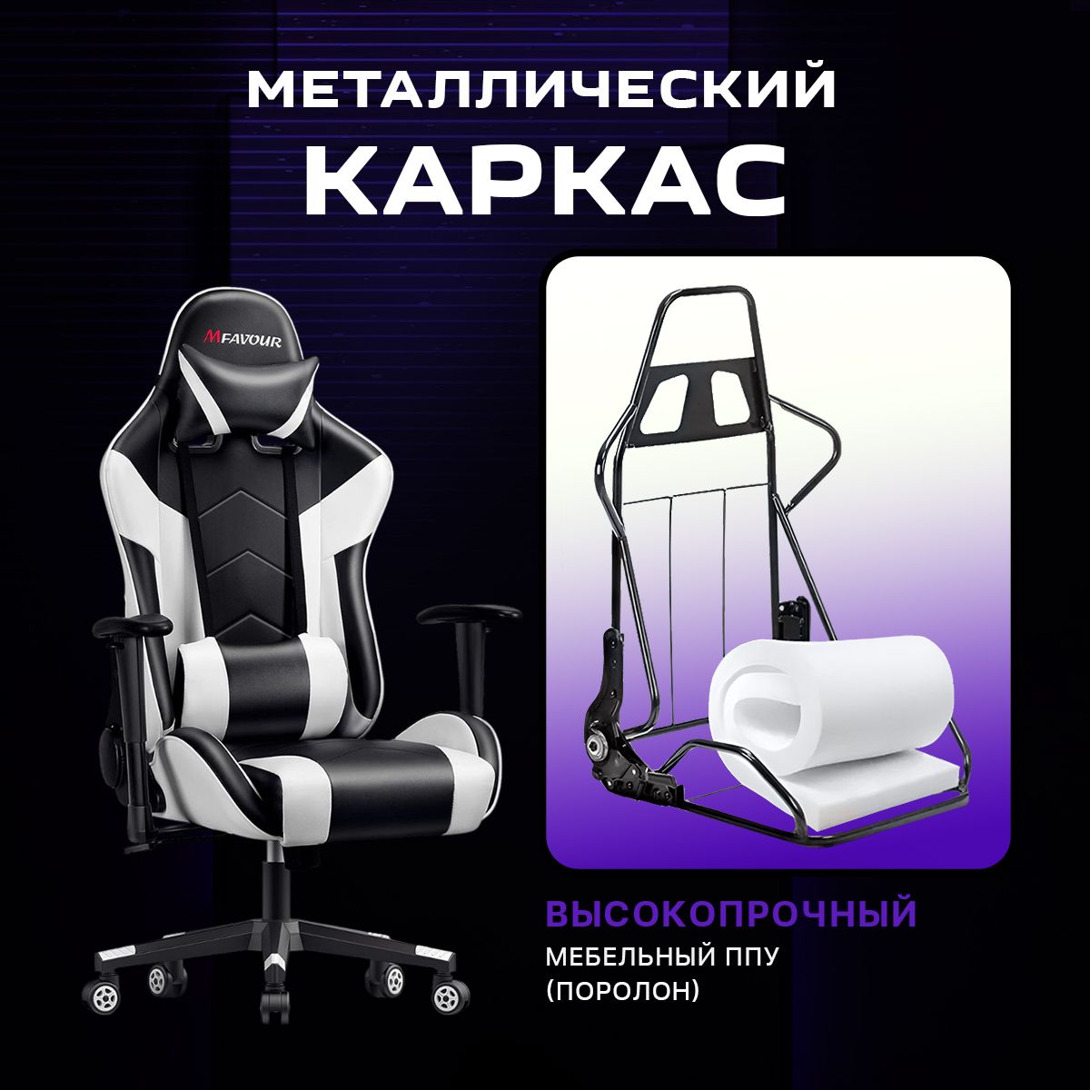 Игровое кресло 7955 черно-белое (Без) 3 Игровое кресло 7955 черно-белое (Без) 3