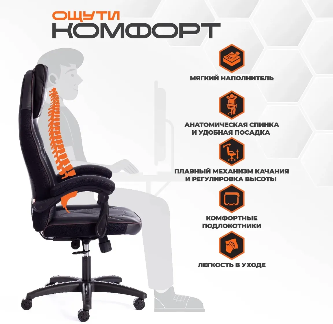 Кресло игровое Арена Тетчер ARENA Tetchair 6