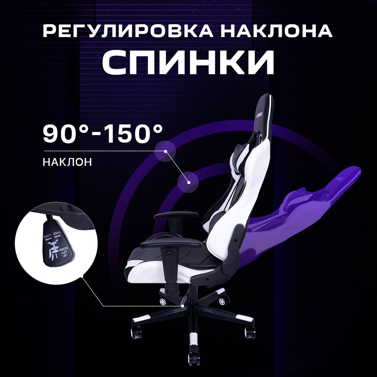 Игровое кресло 7955 черно-белое (Без) 2