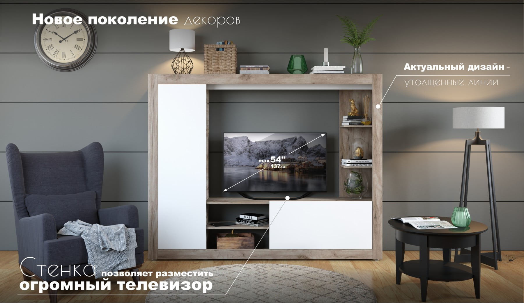 Гостиная Рона 4 Гостиная Рона 4