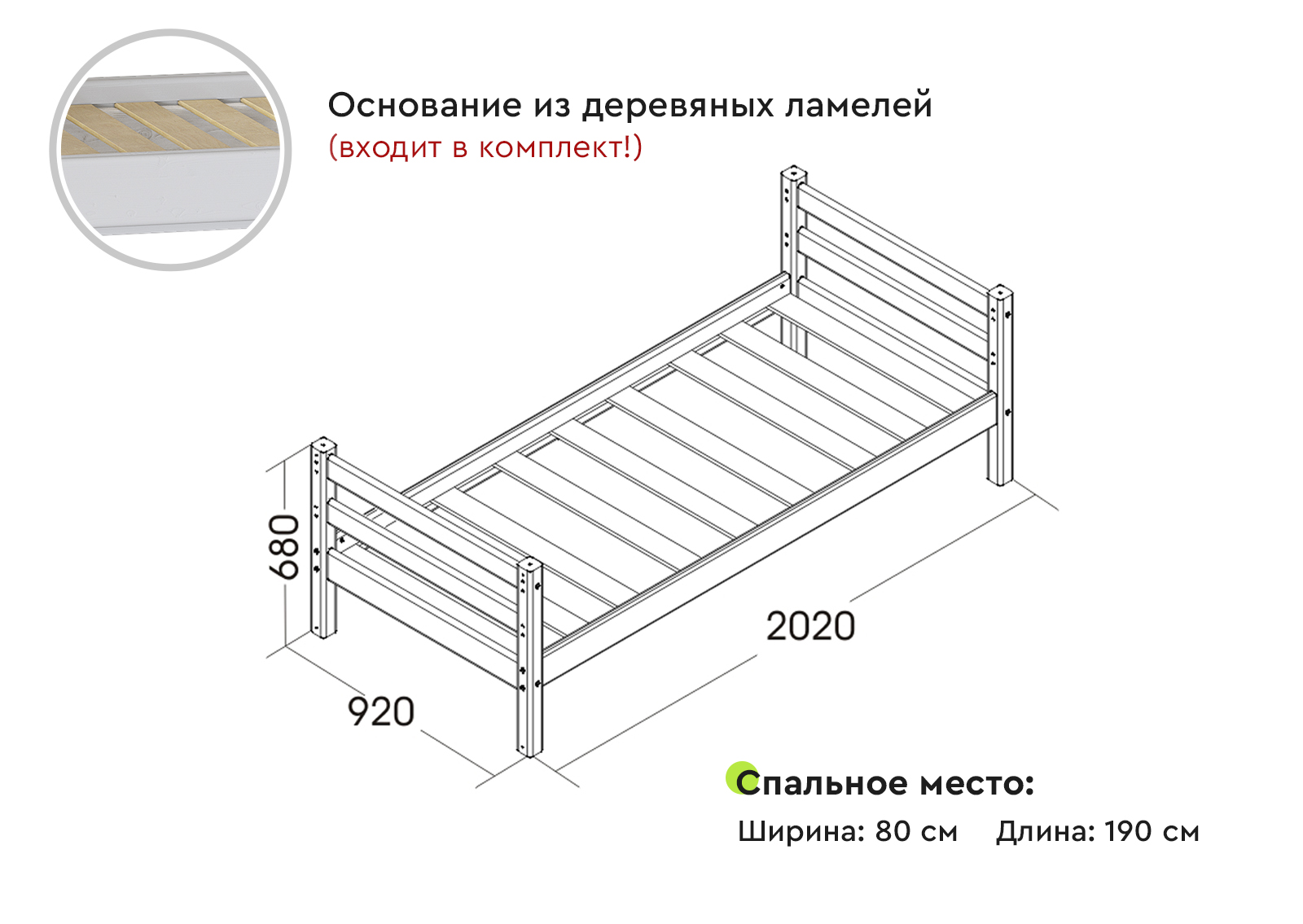Вариант 1 Кровать «Соня» 5 Вариант 1 Кровать «Соня» 5
