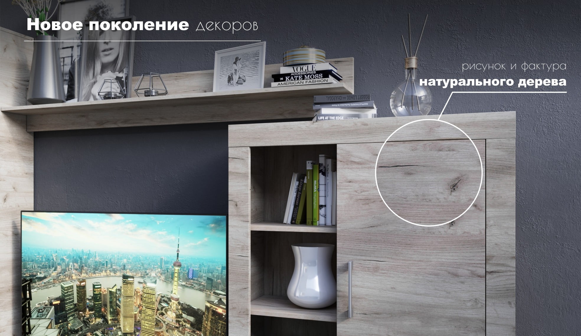 Гостиная Джерси (Дуб Крафт серый) 2 Гостиная Джерси (Дуб Крафт серый) 2
