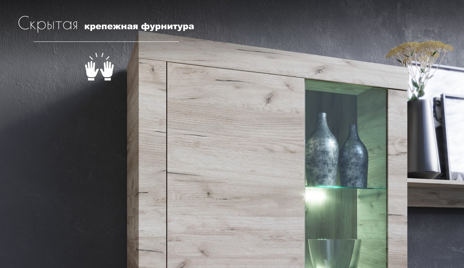 Гостиная Джерси (Дуб Крафт серый) 4 Гостиная Джерси (Дуб Крафт серый) 4