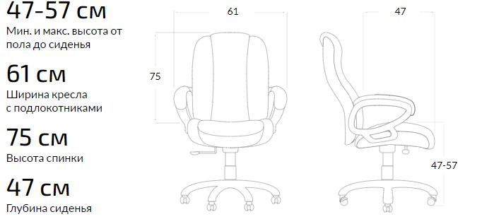 Кресло Ранер RUNNER Tetchair 2