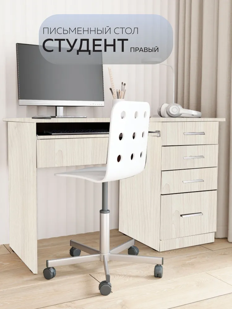 Письменный стол Студент (левый/ правый) 2