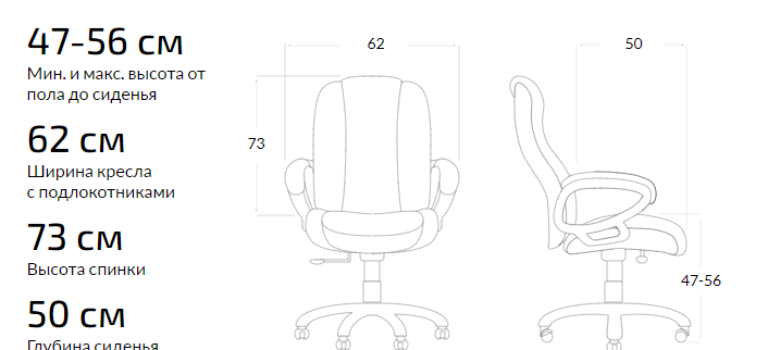 Кресло Меш-10 MESH-10HR Tetchair 2